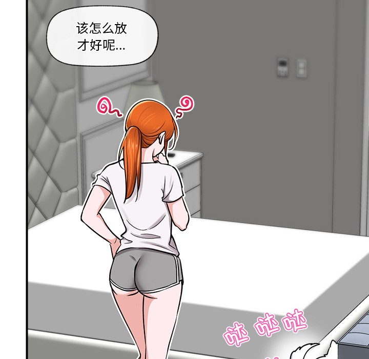 [韩国漫画] 催眠手机 剧情,OL#[220P]-164