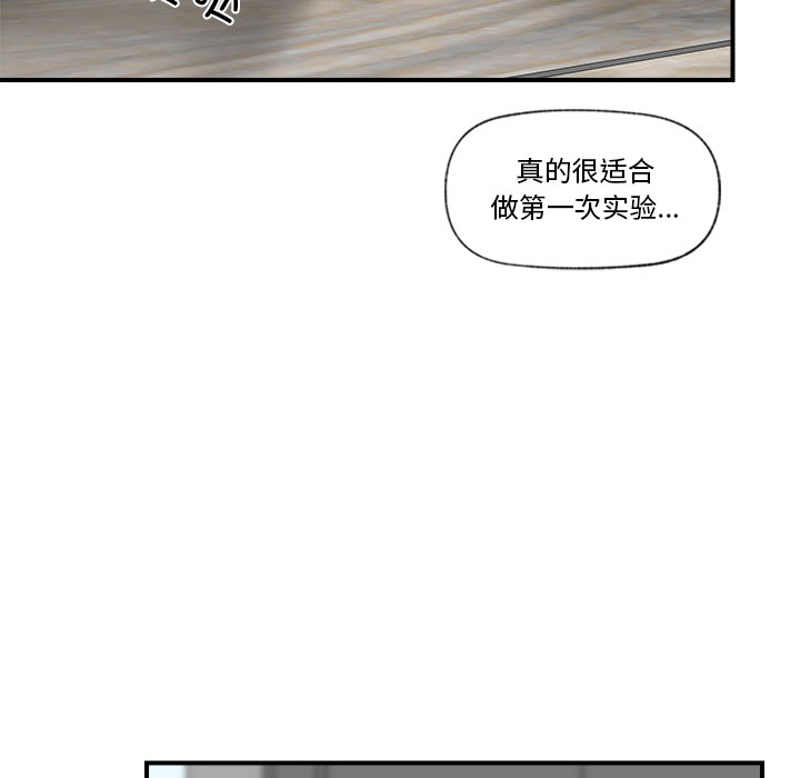 [韩国漫画] 催眠手机 剧情,OL#[220P]-171
