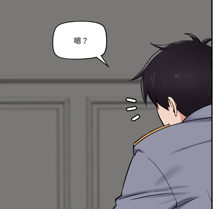 [韩国漫画] 催眠手机 剧情,OL#[220P]-174
