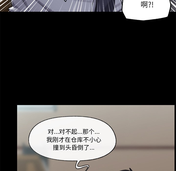 [韩国漫画] 催眠手机 剧情,OL#[220P]-19