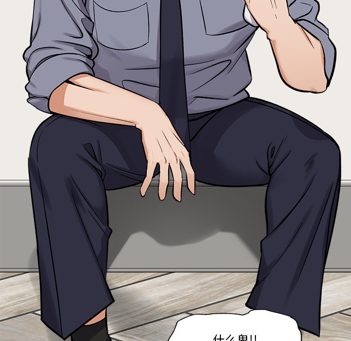 [韩国漫画] 催眠手机 剧情,OL#[220P]-202