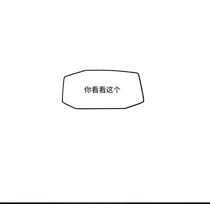 [韩国漫画] 催眠手机 剧情,OL#[220P]-213