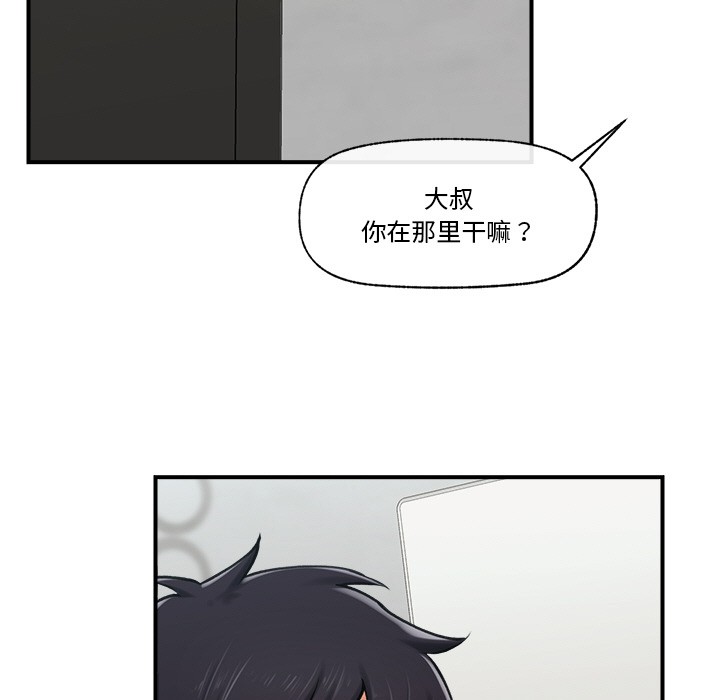 [韩国漫画] 催眠手机 剧情,OL#[220P]-34