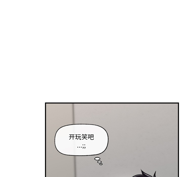 [韩国漫画] 催眠手机 剧情,OL#[220P]-8