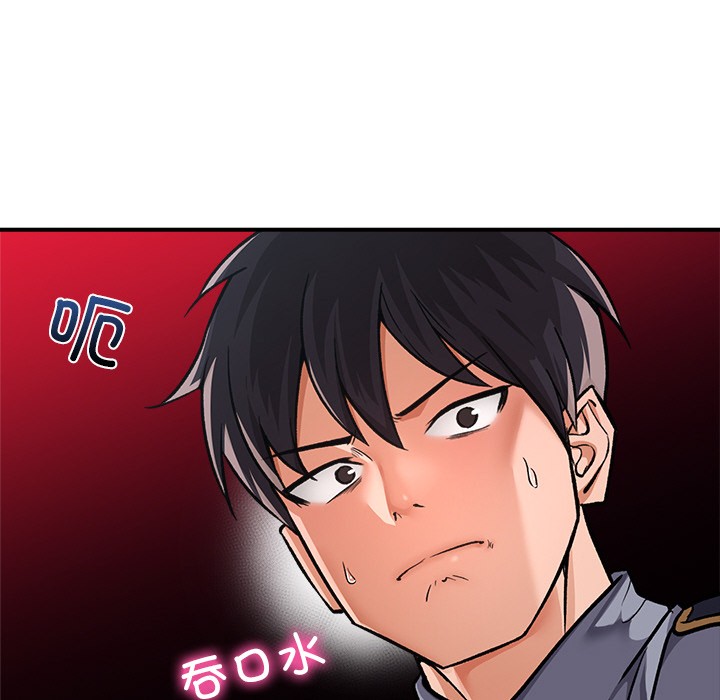 [韩国漫画] 催眠手机 剧情,OL#[220P]-82