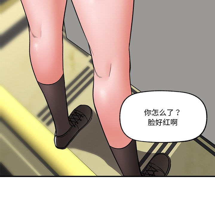[韩国漫画] 催眠手机 剧情,OL#[220P]-85