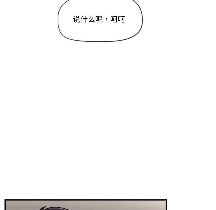 [韩国漫画] 催眠手机 剧情,OL#[166P]-13