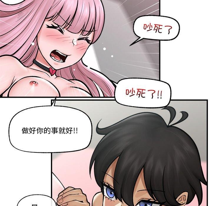 [韩国漫画] 催眠手机 剧情,OL#[166P]-138