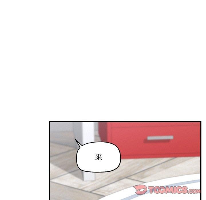 [韩国漫画] 催眠手机 剧情,OL#[160P]-123