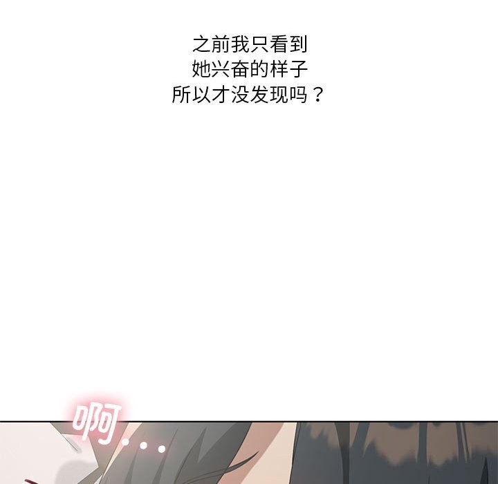 [韩国漫画] 我靠升级逆袭成为大师 剧情,女学生#[150P]-127