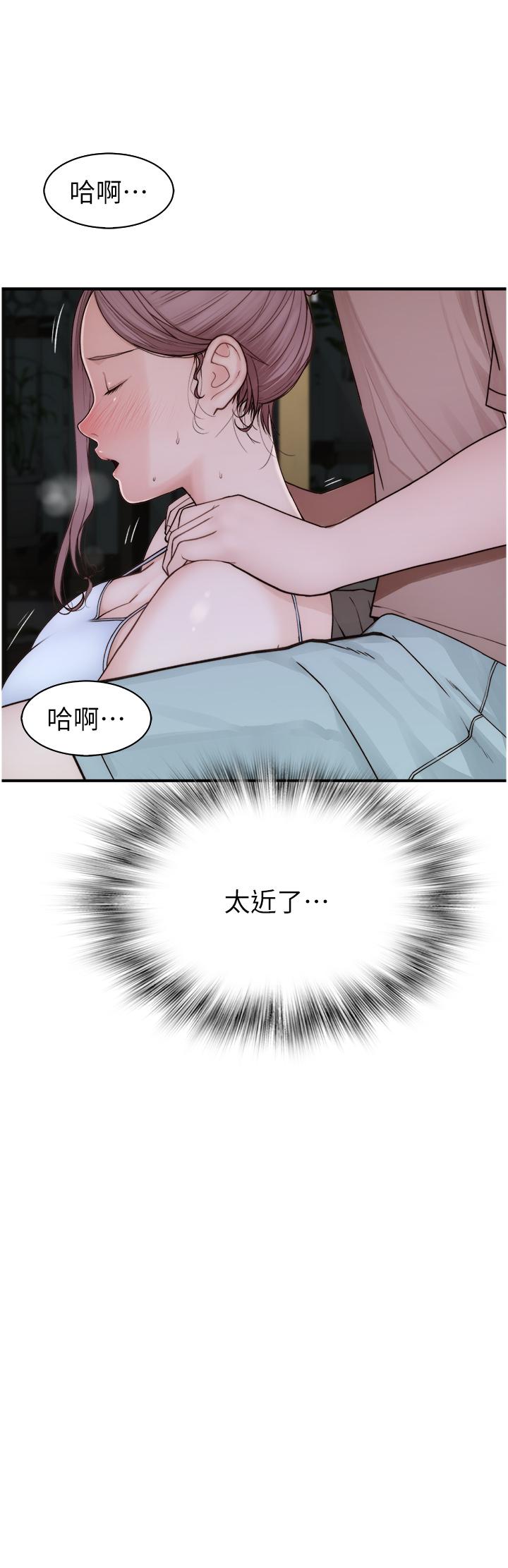 [韩国漫画] 继母的香味 剧情,熟女人妻#[62P]-57
