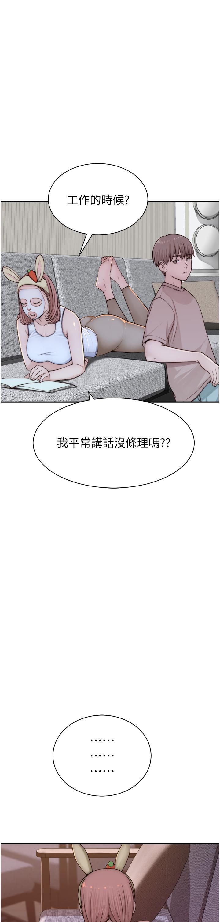 [韩国漫画] 继母的香味 剧情,熟女人妻#[62P]-19