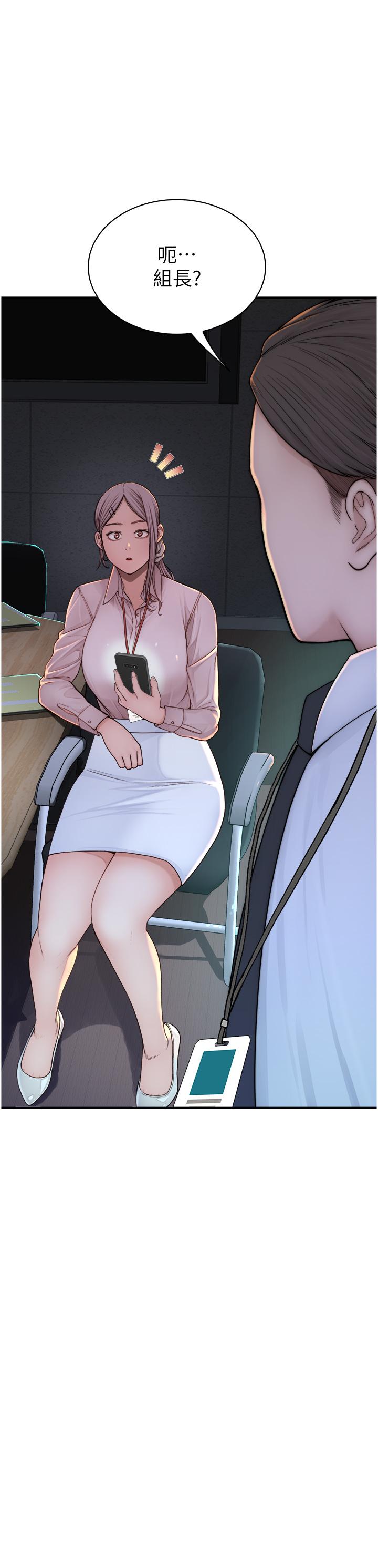 [韩国漫画] 继母的香味 剧情,熟女人妻#[62P]-33