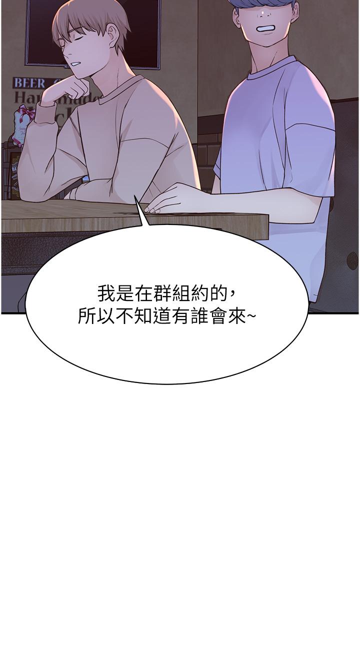 [韩国漫画] 继母的香味 剧情,熟女人妻#[62P]-56