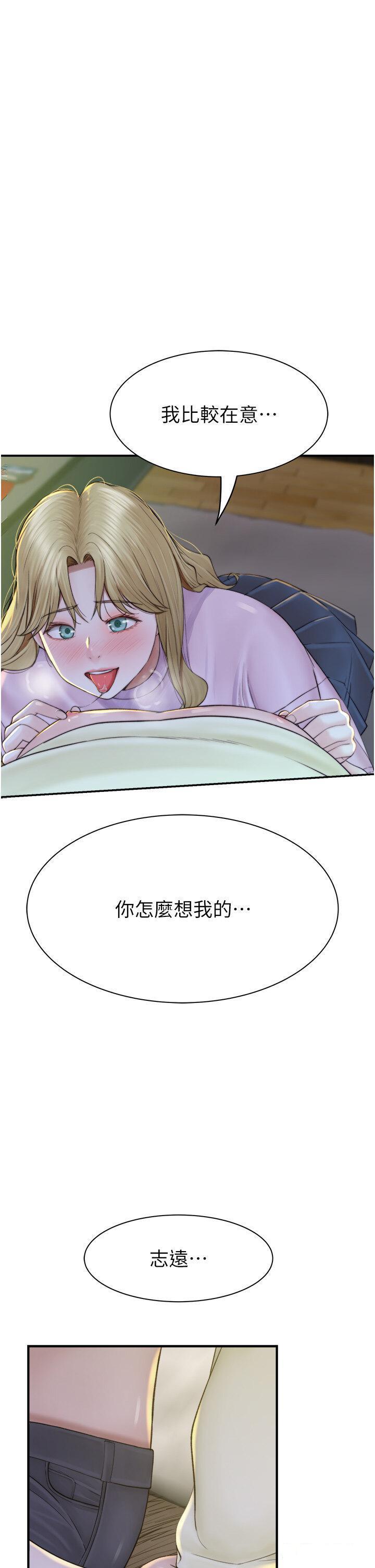[韩国漫画] 继母的香味 剧情,熟女人妻#[54P]-21