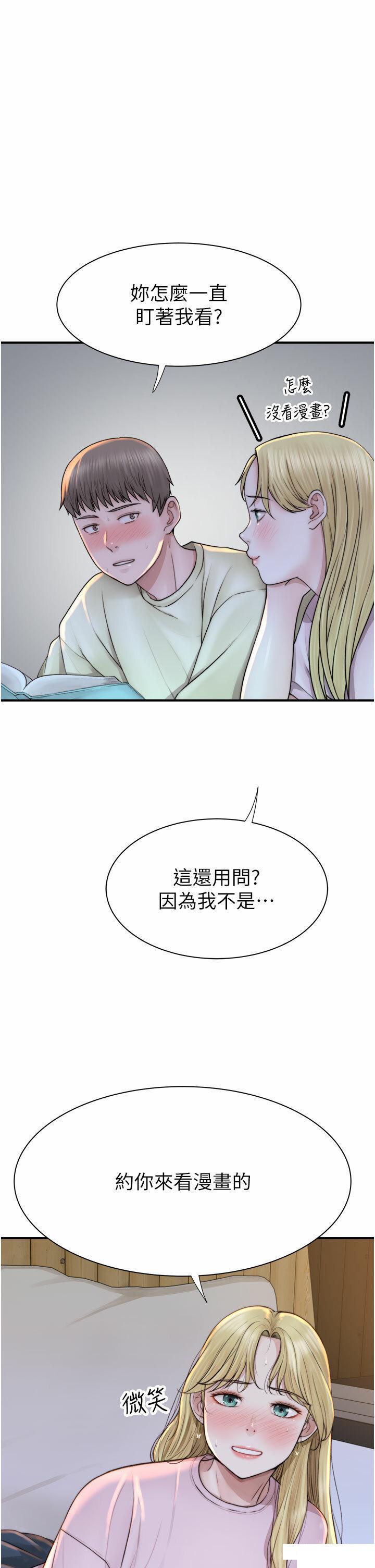 [韩国漫画] 继母的香味 剧情,熟女人妻#[54P]-3