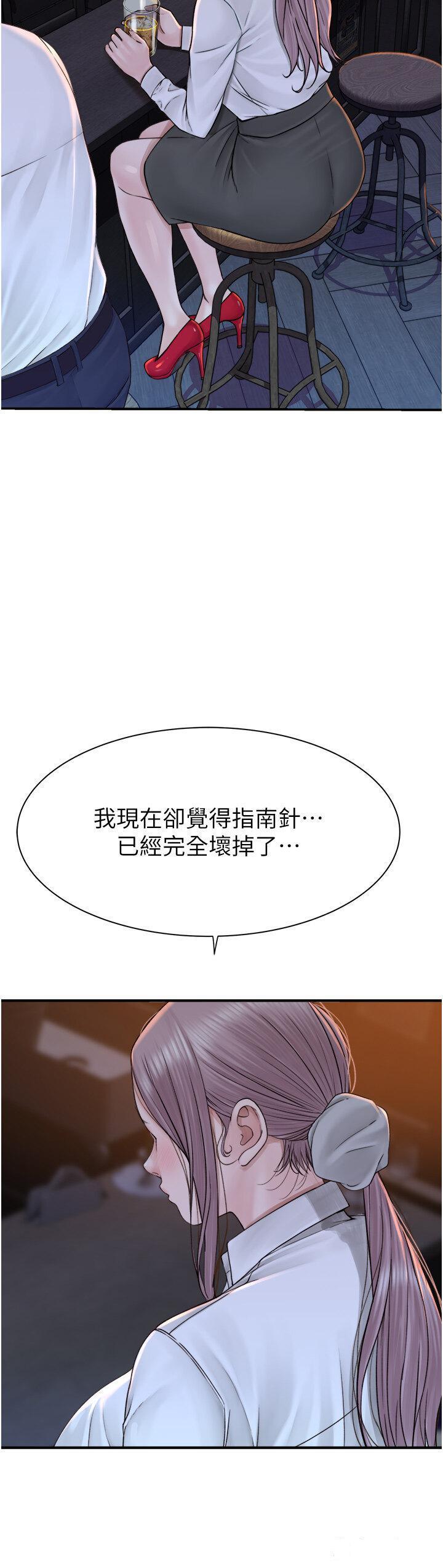 [韩国漫画] 继母的香味 剧情,熟女人妻#[54P]-39