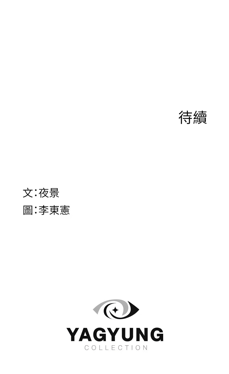 [韩国漫画] 继母的香味 剧情,熟女人妻#[21P]-21