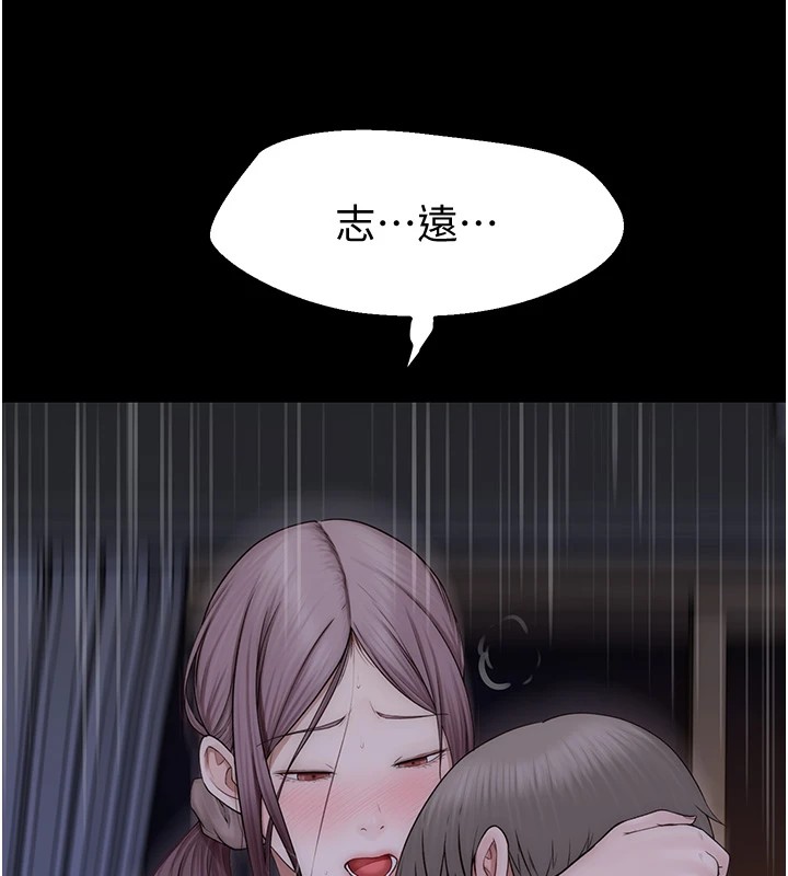 [韩国漫画] 继母的香味 剧情,熟女人妻#[199P]-160