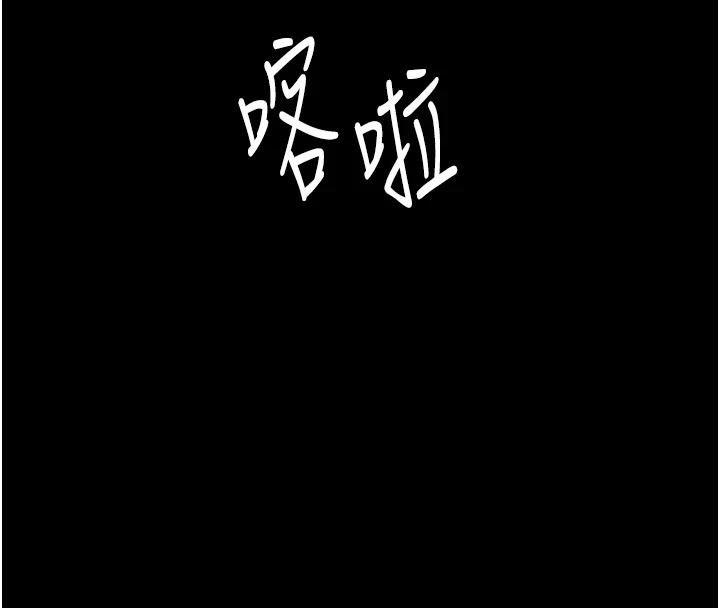 [韩国漫画] 继母的香味 剧情,熟女人妻#[199P]-196