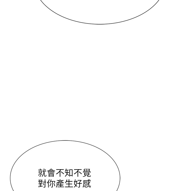 [韩国漫画] 继母的香味 剧情,熟女人妻#[199P]-54