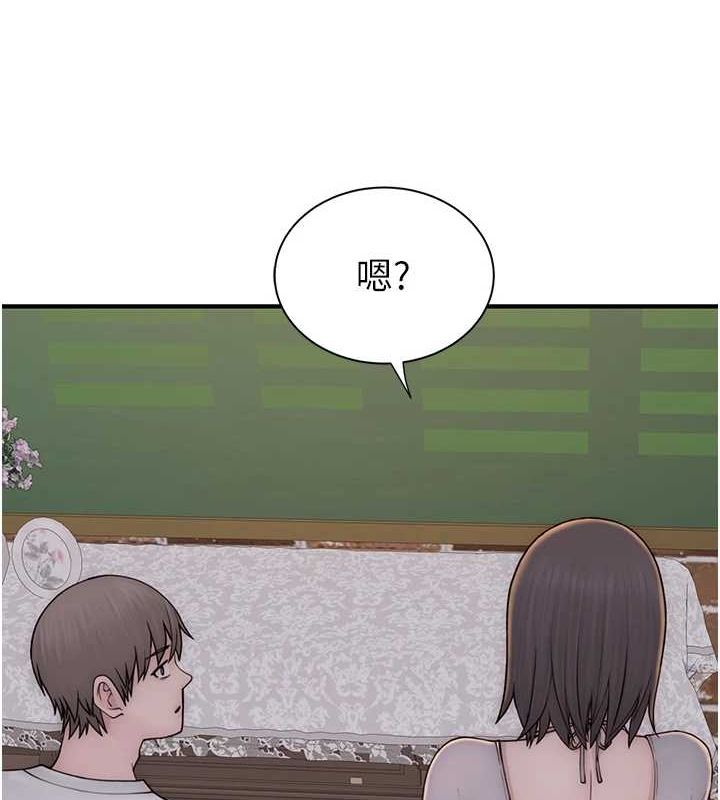 [韩国漫画] 继母的香味 剧情,熟女人妻#[181P]-134