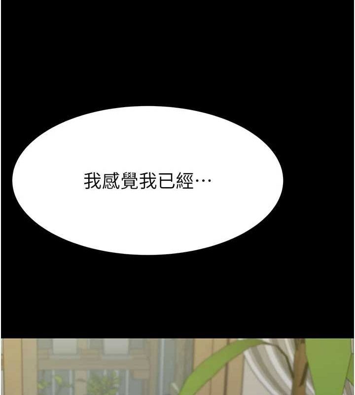 [韩国漫画] 继母的香味 剧情,熟女人妻#[196P]-101