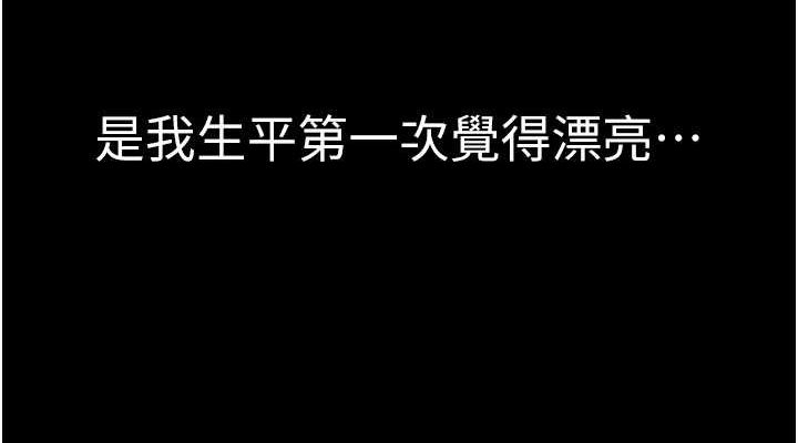 [韩国漫画] 继母的香味 剧情,熟女人妻#[196P]-148