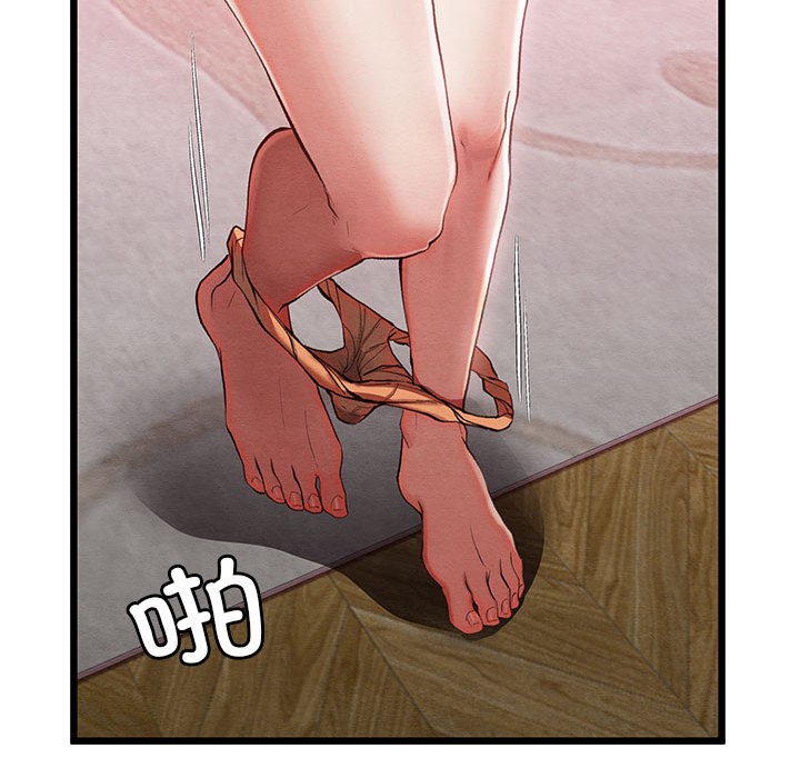 [韩国漫画] 亲密宝鉴 剧情,青年#[245P]-125