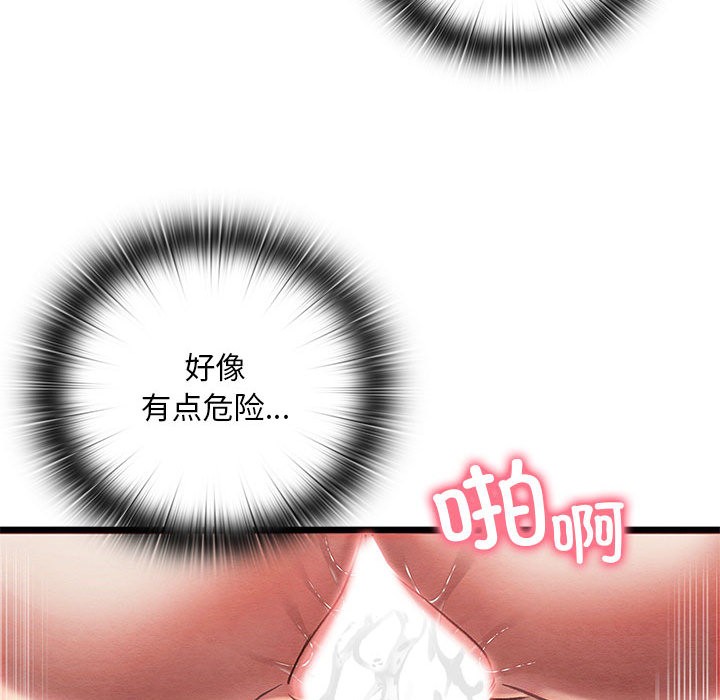 [韩国漫画] 亲密宝鉴 剧情,青年#[245P]-161