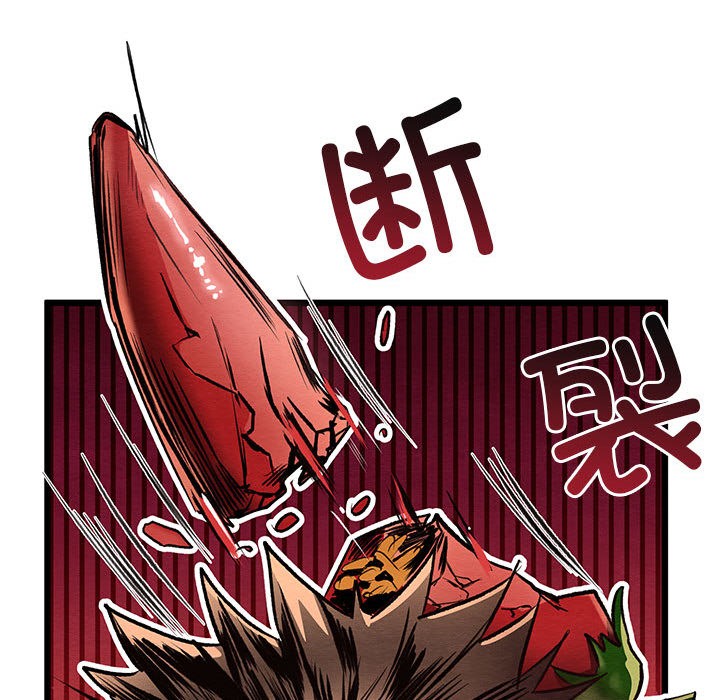 [韩国漫画] 亲密宝鉴 剧情,青年#[245P]-175