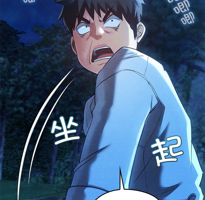 [韩国漫画] 亲密宝鉴 剧情,青年#[245P]-194