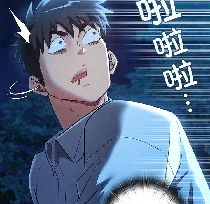 [韩国漫画] 亲密宝鉴 剧情,青年#[245P]-198
