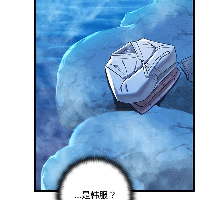 [韩国漫画] 亲密宝鉴 剧情,青年#[245P]-206