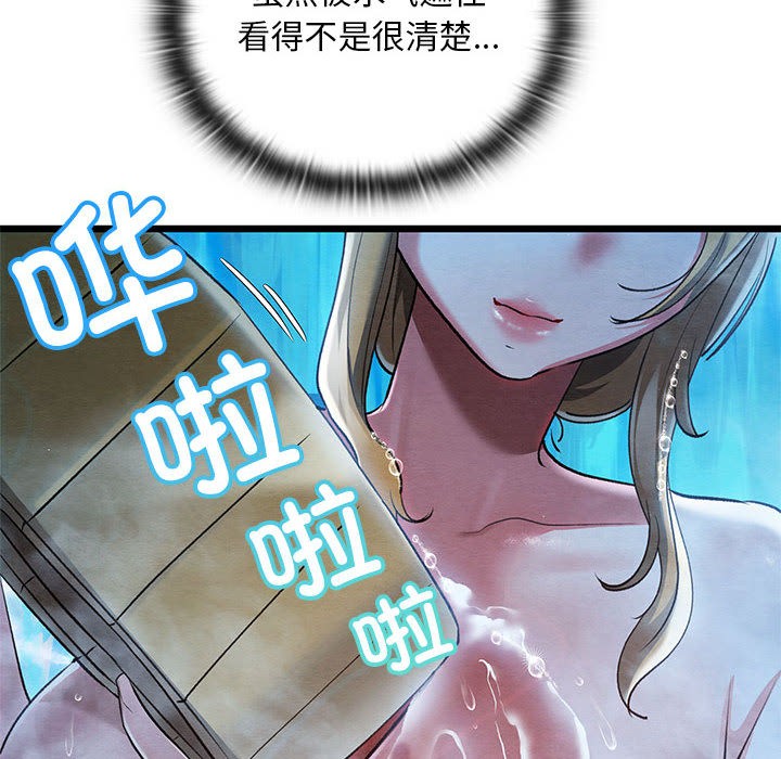 [韩国漫画] 亲密宝鉴 剧情,青年#[245P]-216