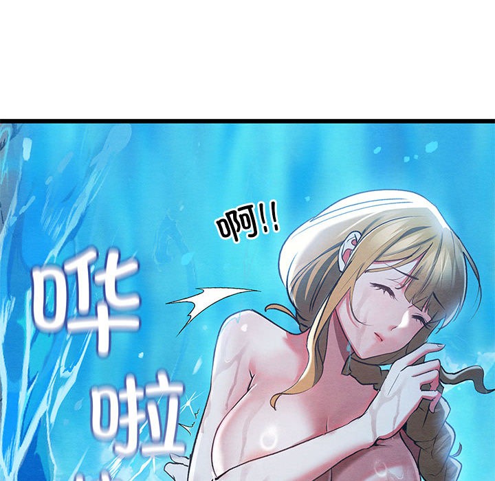 [韩国漫画] 亲密宝鉴 剧情,青年#[245P]-237