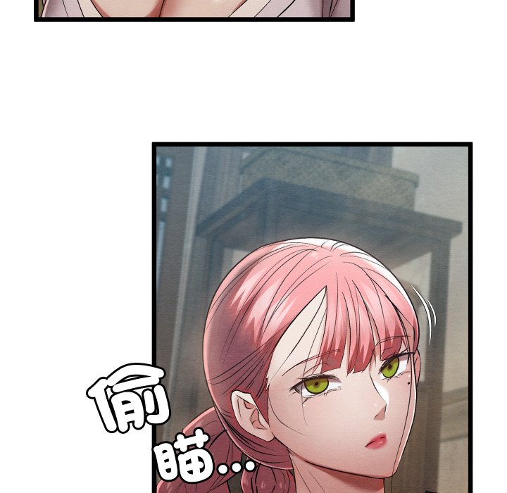 [韩国漫画] 亲密宝鉴 剧情,青年#[189P]-144