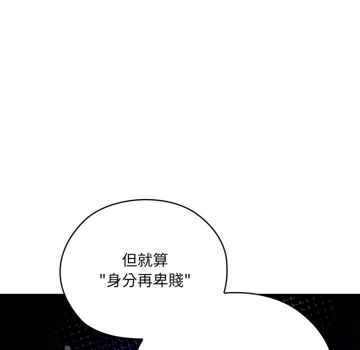 [韩国漫画] 亲密宝鉴 剧情,青年#[189P]-171
