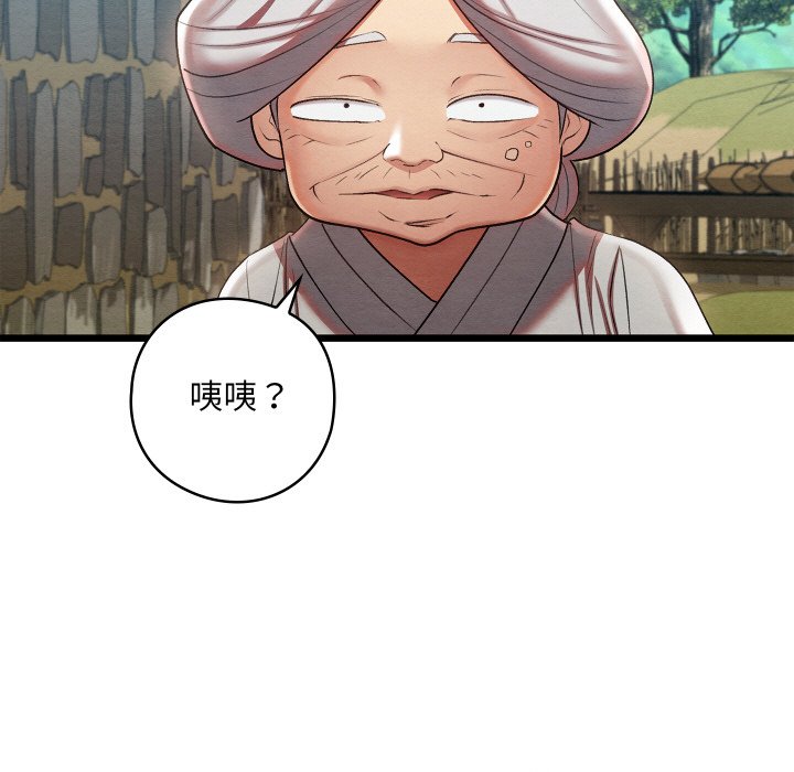 [韩国漫画] 亲密宝鉴 剧情,青年#[189P]-7