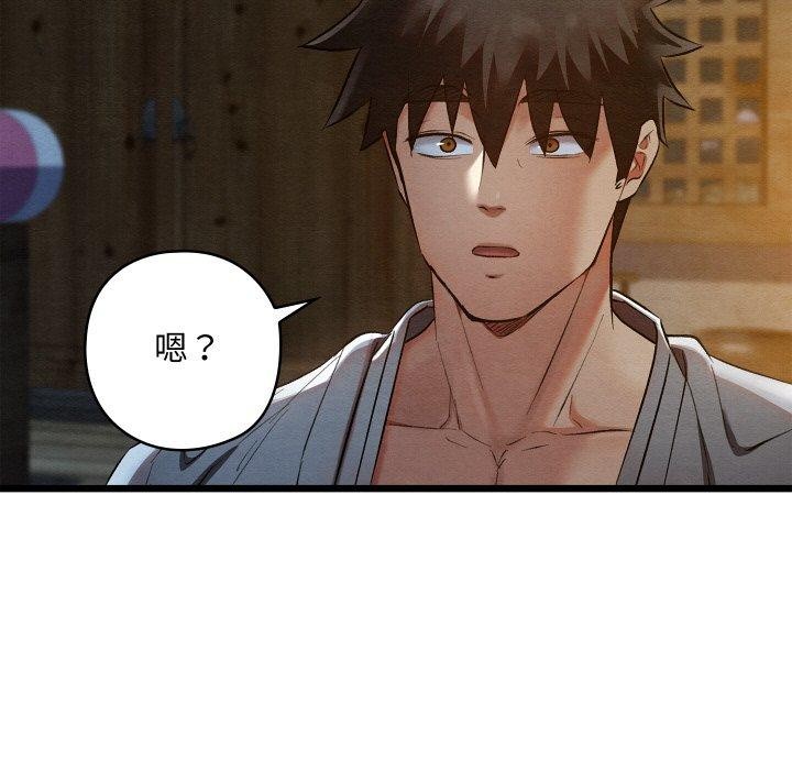 [韩国漫画] 亲密宝鉴 剧情,青年#[201P]-17
