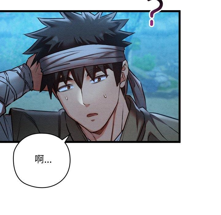 [韩国漫画] 亲密宝鉴 剧情,青年#[201P]-179