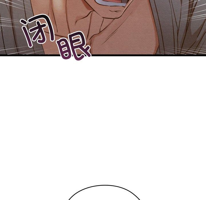 [韩国漫画] 亲密宝鉴 剧情,青年#[201P]-47