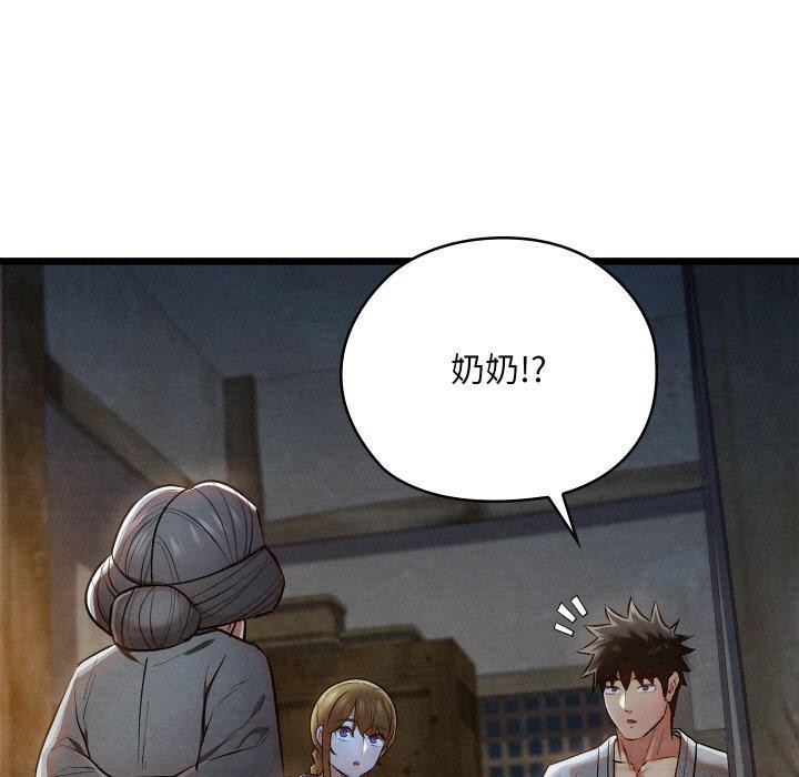 [韩国漫画] 亲密宝鉴 剧情,青年#[201P]-5