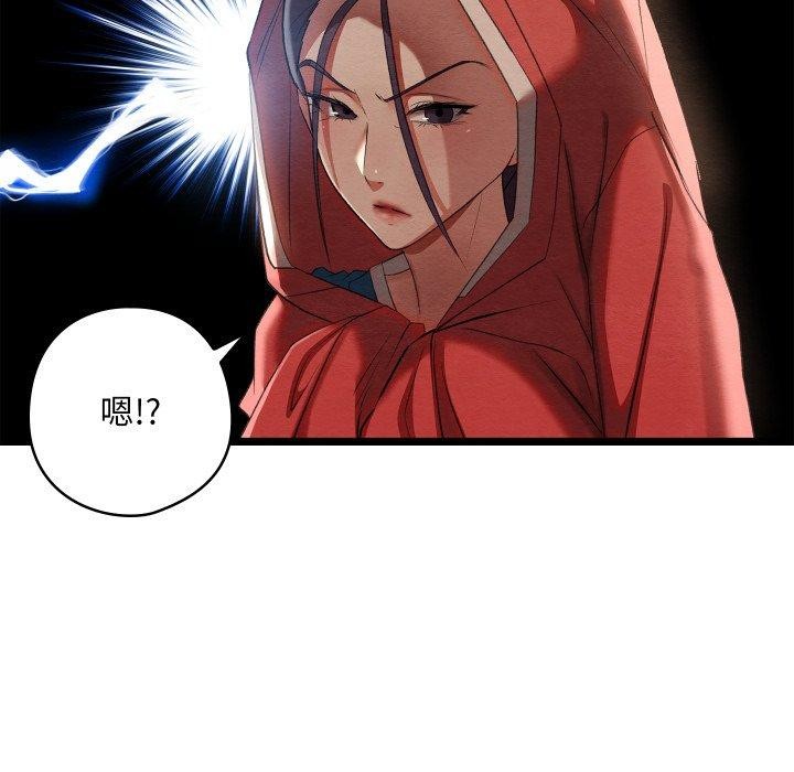 [韩国漫画] 亲密宝鉴 剧情,青年#[244P]-73