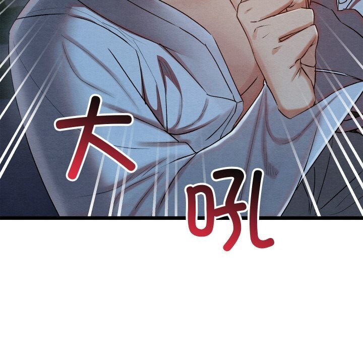 [韩国漫画] 亲密宝鉴 剧情,青年#[203P]-129