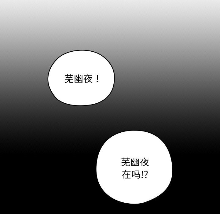 [韩国漫画] 亲密宝鉴 剧情,青年#[203P]-13