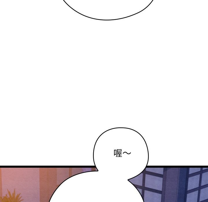 [韩国漫画] 亲密宝鉴 剧情,青年#[203P]-133