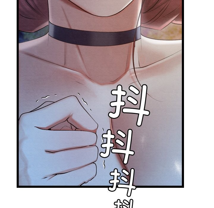 [韩国漫画] 亲密宝鉴 剧情,青年#[203P]-159