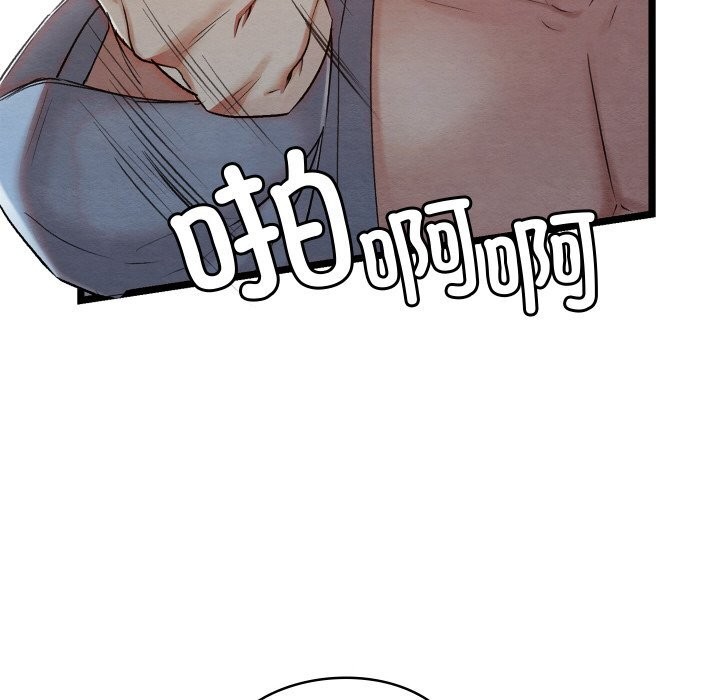 [韩国漫画] 亲密宝鉴 剧情,青年#[203P]-181