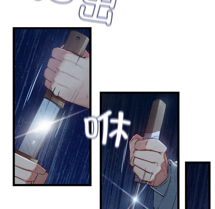 [韩国漫画] 亲密宝鉴 剧情,青年#[203P]-188
